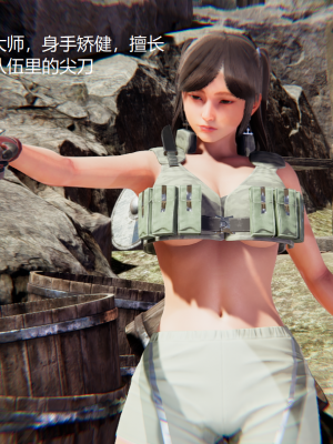 [无悔] 百慕大的死斗正传01-19(完)+番外：if线结局_0005_0_5