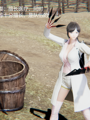 [无悔] 百慕大的死斗正传01-19(完)+番外：if线结局_0006_0_6