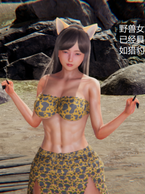 [无悔] 百慕大的死斗正传01-19(完)+番外：if线结局_0009_0_9