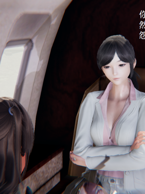 [无悔] 百慕大的死斗正传01-19(完)+番外：if线结局_0016_1_6