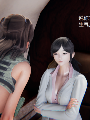 [无悔] 百慕大的死斗正传01-19(完)+番外：if线结局_0018_1_8
