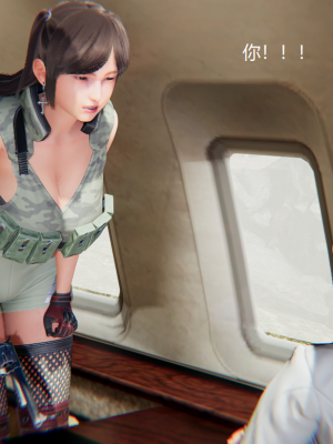 [无悔] 百慕大的死斗正传01-19(完)+番外：if线结局_0019_1_9