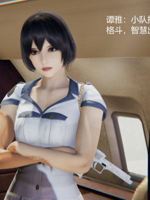 [无悔] 百慕大的死斗正传01-19(完)+番外：if线结局_0021_1_11