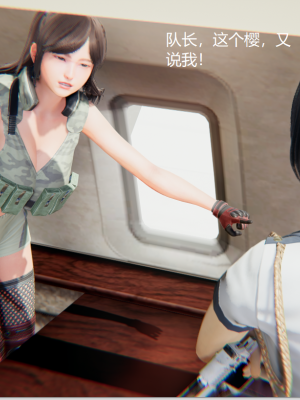 [无悔] 百慕大的死斗正传01-19(完)+番外：if线结局_0022_1_12