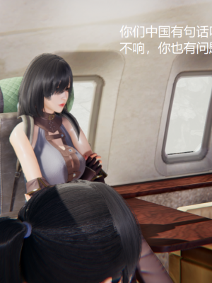 [无悔] 百慕大的死斗正传01-19(完)+番外：if线结局_0023_1_13