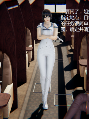 [无悔] 百慕大的死斗正传01-19(完)+番外：if线结局_0028_1_18