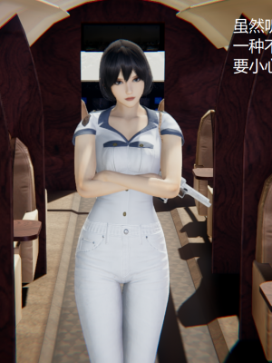 [无悔] 百慕大的死斗正传01-19(完)+番外：if线结局_0029_1_19