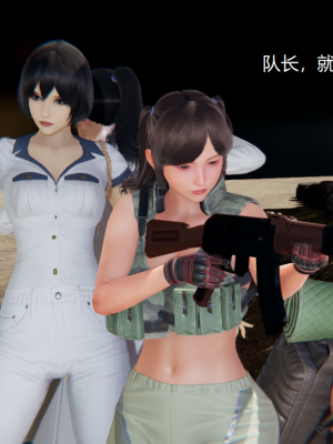 [无悔] 百慕大的死斗正传01-19(完)+番外：if线结局_0034_1_24