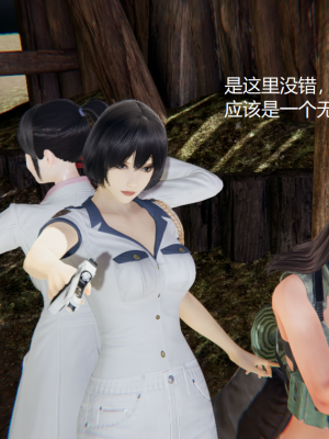 [无悔] 百慕大的死斗正传01-19(完)+番外：if线结局_0035_1_25