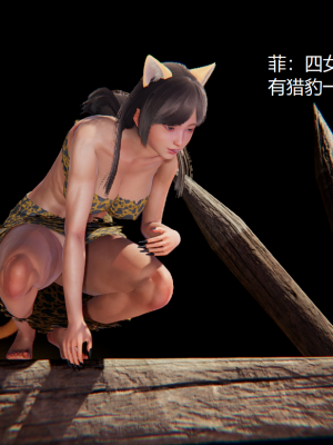 [无悔] 百慕大的死斗正传01-19(完)+番外：if线结局_0043_1_33