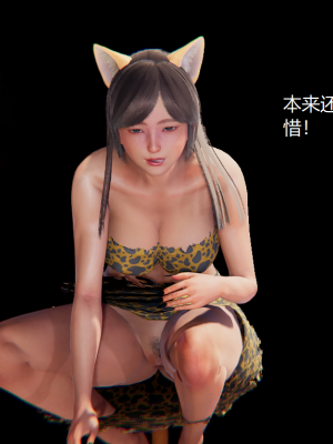 [无悔] 百慕大的死斗正传01-19(完)+番外：if线结局_0044_1_34
