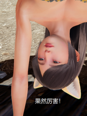 [无悔] 百慕大的死斗正传01-19(完)+番外：if线结局_0052_1_42