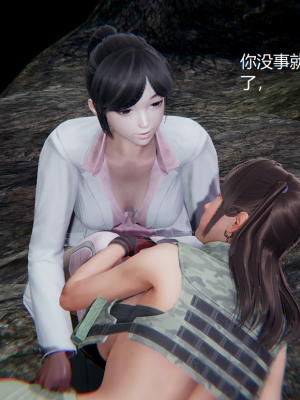 [无悔] 百慕大的死斗正传01-19(完)+番外：if线结局_0088_2_4
