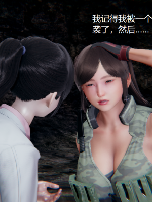 [无悔] 百慕大的死斗正传01-19(完)+番外：if线结局_0089_2_5