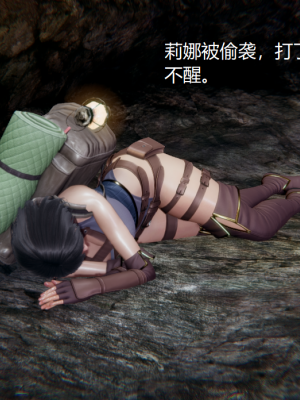 [无悔] 百慕大的死斗正传01-19(完)+番外：if线结局_0091_2_7