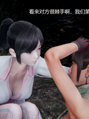 [无悔] 百慕大的死斗正传01-19(完)+番外：if线结局_0093_2_9