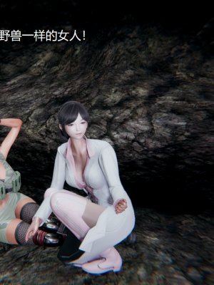 [无悔] 百慕大的死斗正传01-19(完)+番外：if线结局_0096_2_12