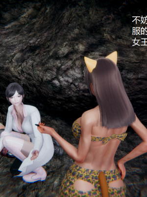[无悔] 百慕大的死斗正传01-19(完)+番外：if线结局_0098_2_14