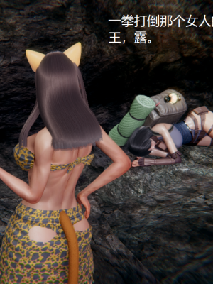 [无悔] 百慕大的死斗正传01-19(完)+番外：if线结局_0099_2_15