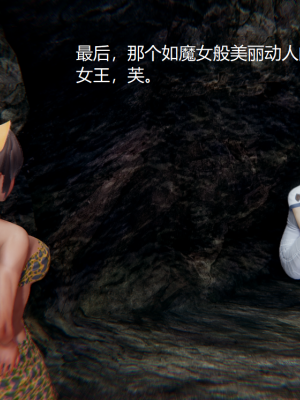 [无悔] 百慕大的死斗正传01-19(完)+番外：if线结局_0100_2_16