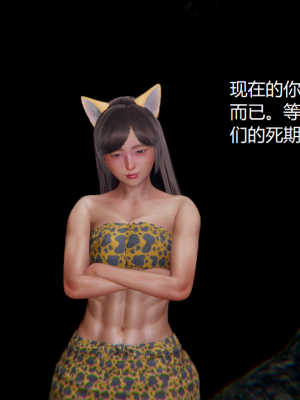 [无悔] 百慕大的死斗正传01-19(完)+番外：if线结局_0101_2_17