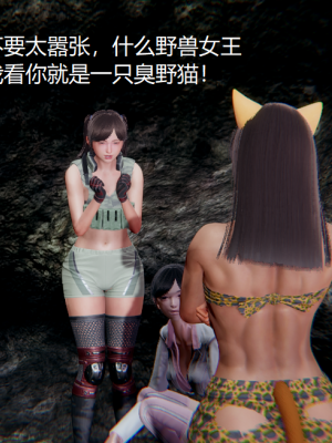 [无悔] 百慕大的死斗正传01-19(完)+番外：if线结局_0102_2_18