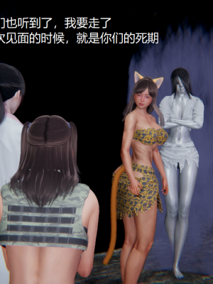 [无悔] 百慕大的死斗正传01-19(完)+番外：if线结局_0109_2_25