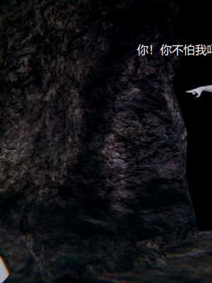 [无悔] 百慕大的死斗正传01-19(完)+番外：if线结局_0111_2_27
