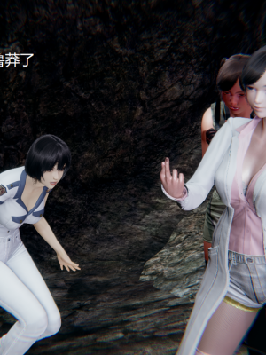 [无悔] 百慕大的死斗正传01-19(完)+番外：if线结局_0117_2_33