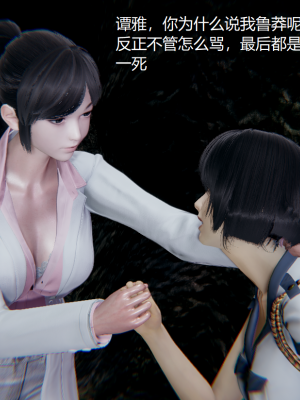 [无悔] 百慕大的死斗正传01-19(完)+番外：if线结局_0119_2_35