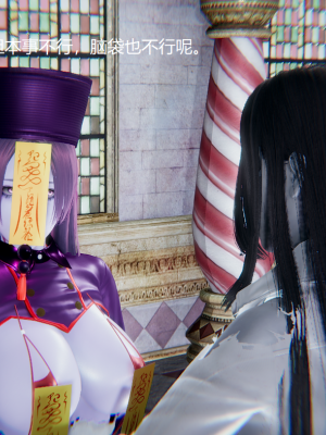 [无悔] 百慕大的死斗正传01-19(完)+番外：if线结局_0137_2_53