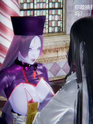 [无悔] 百慕大的死斗正传01-19(完)+番外：if线结局_0139_2_55