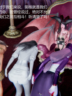 [无悔] 百慕大的死斗正传01-19(完)+番外：if线结局_0147_2_63