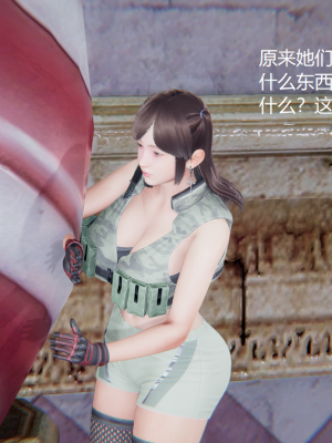 [无悔] 百慕大的死斗正传01-19(完)+番外：if线结局_0153_2_69