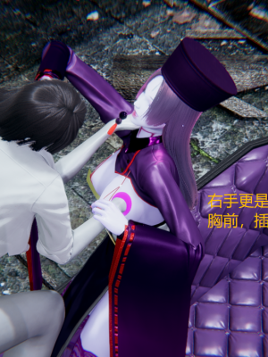[无悔] 百慕大的死斗正传01-19(完)+番外：if线结局_0175_3_21
