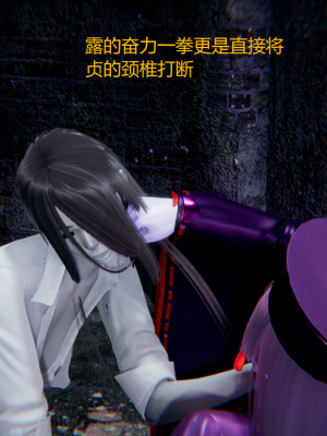 [无悔] 百慕大的死斗正传01-19(完)+番外：if线结局_0176_3_22