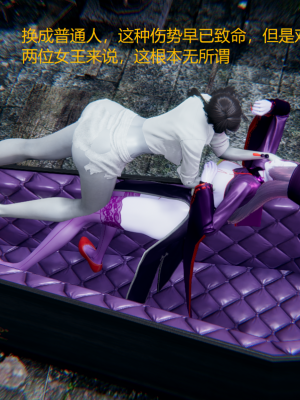 [无悔] 百慕大的死斗正传01-19(完)+番外：if线结局_0177_3_23