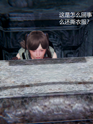 [无悔] 百慕大的死斗正传01-19(完)+番外：if线结局_0192_3_38