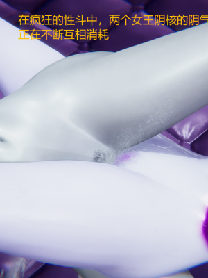[无悔] 百慕大的死斗正传01-19(完)+番外：if线结局_0237_4_20