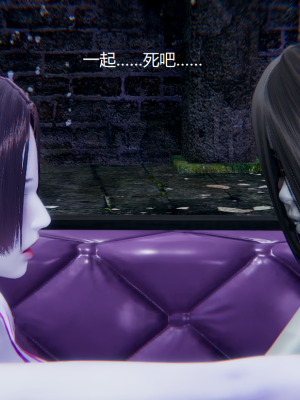 [无悔] 百慕大的死斗正传01-19(完)+番外：if线结局_0273_4_56