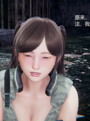 [无悔] 百慕大的死斗正传01-19(完)+番外：if线结局_0287_4_70