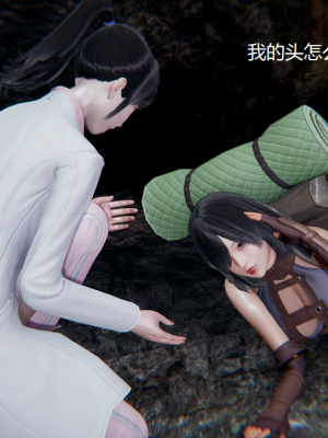 [无悔] 百慕大的死斗正传01-19(完)+番外：if线结局_0296_5_5