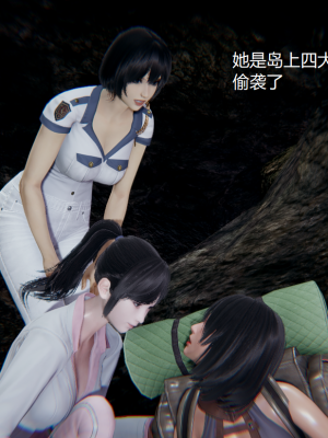 [无悔] 百慕大的死斗正传01-19(完)+番外：if线结局_0299_5_8