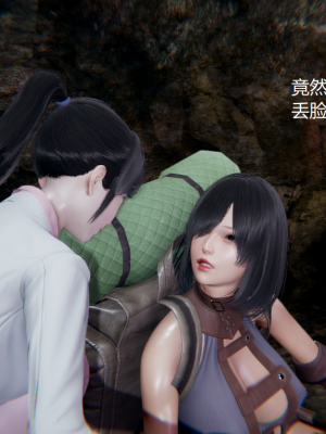 [无悔] 百慕大的死斗正传01-19(完)+番外：if线结局_0300_5_9