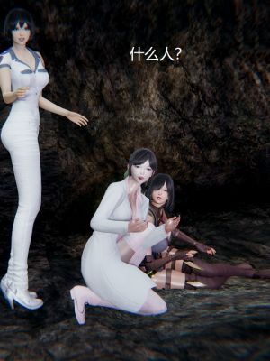 [无悔] 百慕大的死斗正传01-19(完)+番外：if线结局_0304_5_13