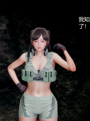 [无悔] 百慕大的死斗正传01-19(完)+番外：if线结局_0307_5_16