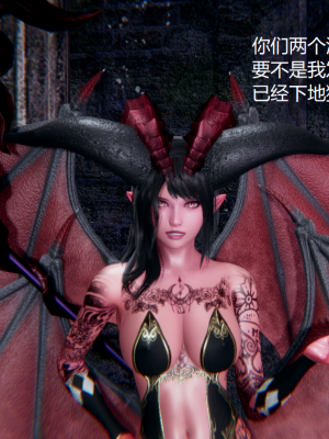 [无悔] 百慕大的死斗正传01-19(完)+番外：if线结局_0343_5_52