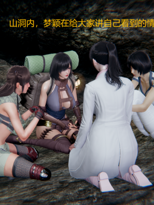[无悔] 百慕大的死斗正传01-19(完)+番外：if线结局_0355_5_64