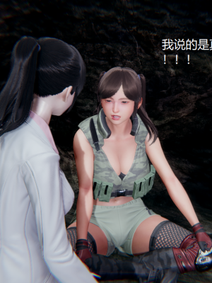 [无悔] 百慕大的死斗正传01-19(完)+番外：if线结局_0358_5_67
