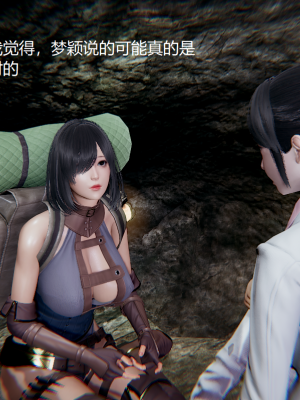 [无悔] 百慕大的死斗正传01-19(完)+番外：if线结局_0360_5_69